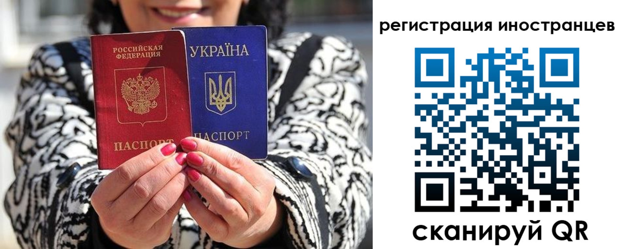 регистрация для дет. сада в Рошале