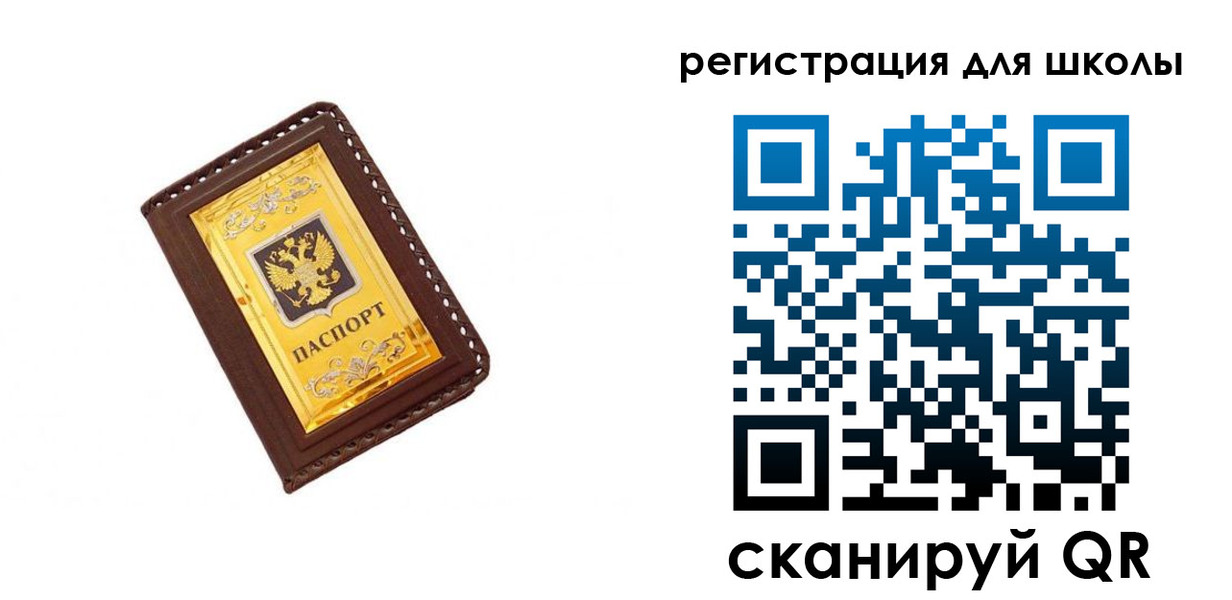 форма 3 в Рошале